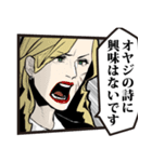 【コミック風】威圧感の強い黒スーツ（個別スタンプ：6）