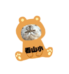 まゆこのねこ（個別スタンプ：7）