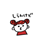 いろいろある女子。（個別スタンプ：1）