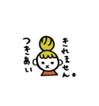 いろいろある女子。（個別スタンプ：15）
