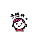 いろいろある女子。（個別スタンプ：16）