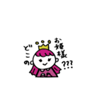 いろいろある女子。（個別スタンプ：20）