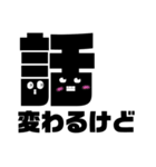 もじもじこれ（個別スタンプ：13）
