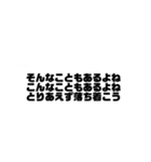 もじもじこれ（個別スタンプ：21）
