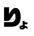 もじもじこれ（個別スタンプ：26）