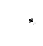 もじもじこれ（個別スタンプ：28）
