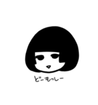山形星から来た奴ら（個別スタンプ：1）