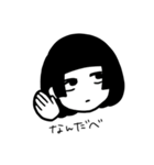 山形星から来た奴ら（個別スタンプ：2）