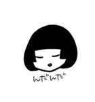 山形星から来た奴ら（個別スタンプ：4）