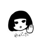 山形星から来た奴ら（個別スタンプ：8）