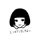 山形星から来た奴ら（個別スタンプ：12）