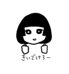 山形星から来た奴ら（個別スタンプ：13）