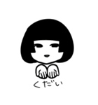 山形星から来た奴ら（個別スタンプ：16）