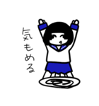 山形星から来た奴ら（個別スタンプ：33）