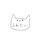 ゆるゆるでらくらくすたんぷ（個別スタンプ：24）