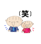僕、妹と一緒。（個別スタンプ：4）