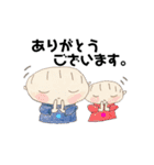 僕、妹と一緒。（個別スタンプ：8）