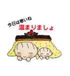 僕、妹と一緒。（個別スタンプ：9）