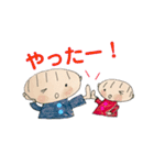 僕、妹と一緒。（個別スタンプ：11）