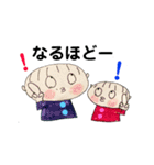 僕、妹と一緒。（個別スタンプ：15）