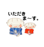 僕、妹と一緒。（個別スタンプ：16）
