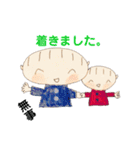僕、妹と一緒。（個別スタンプ：17）