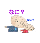 僕、妹と一緒。（個別スタンプ：18）