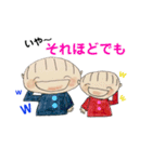 僕、妹と一緒。（個別スタンプ：19）