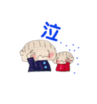 僕、妹と一緒。（個別スタンプ：21）