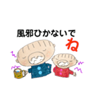 僕、妹と一緒。（個別スタンプ：22）