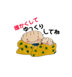 僕、妹と一緒。（個別スタンプ：24）