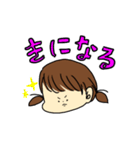 わがままな女の子(関西弁)スタンプ（個別スタンプ：5）