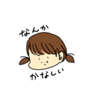 わがままな女の子(関西弁)スタンプ（個別スタンプ：15）