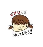 わがままな女の子(関西弁)スタンプ（個別スタンプ：16）