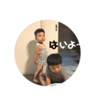 こうきとあさひ3（個別スタンプ：10）