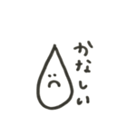 まるいひとのスタンプ（個別スタンプ：1）