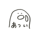 まるいひとのスタンプ（個別スタンプ：15）