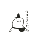 まるいひとのスタンプ（個別スタンプ：30）