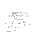 察してほしいくま（個別スタンプ：14）