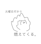 察してほしいくま（個別スタンプ：15）