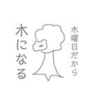 察してほしいくま（個別スタンプ：17）