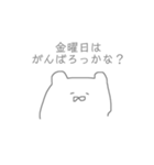 察してほしいくま（個別スタンプ：18）