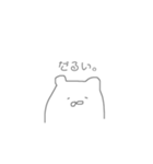 察してほしいくま（個別スタンプ：22）