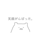 察してほしいくま（個別スタンプ：24）