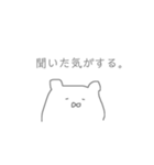 察してほしいくま（個別スタンプ：27）