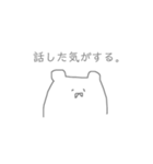 察してほしいくま（個別スタンプ：28）