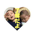 ひろくんかいちゃん日常スタンプ（個別スタンプ：11）