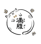 ねこ友の毎日（個別スタンプ：5）