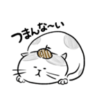 ねこ友の毎日（個別スタンプ：11）
