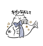 ねこ友の毎日（個別スタンプ：16）